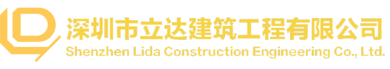 深圳铝合金脚手架-铝合金工作台-铝合金折叠架厂家-深圳市立达建筑工程有限公司